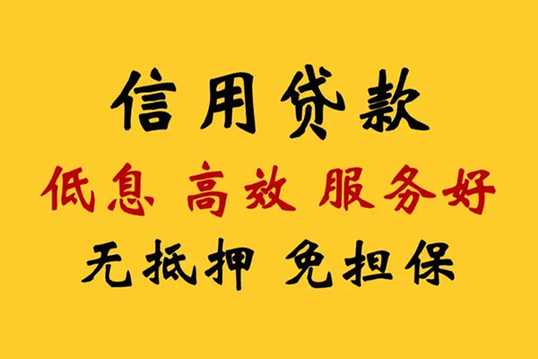 成都空借本地身份证贷款-成都空借民间借贷无抵押-成都空借短借私人