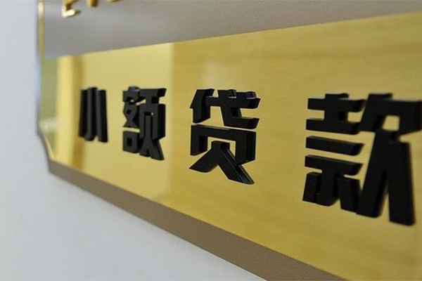 成都空借地区身份证贷款-成都空借民间借贷-成都空借空放借款