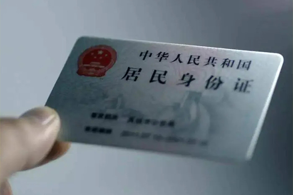 成都空借个人信用贷款-成都空借个人24小时借钱-成都空借信用贷款办理