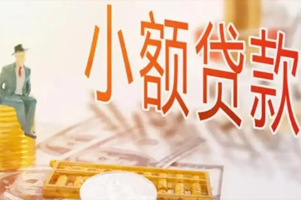成都空借私借贷款-成都空借短借私借空放-成都空借哪有个人借贷