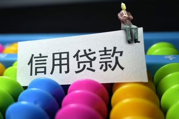 成都空借民间私人借贷-成都空借空放贷款-成都空借个人贷款