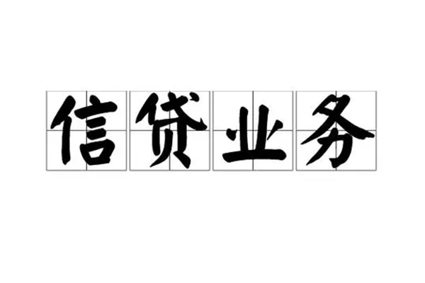 成都空借身份证线下贷款-成都空借贷款当天放款-成都空借私人工程贷款