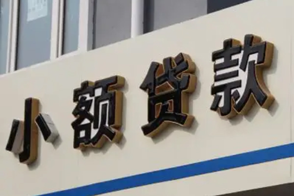 成都空借民间个人借贷-成都空借哪里可以民间借贷-成都空借短借个人