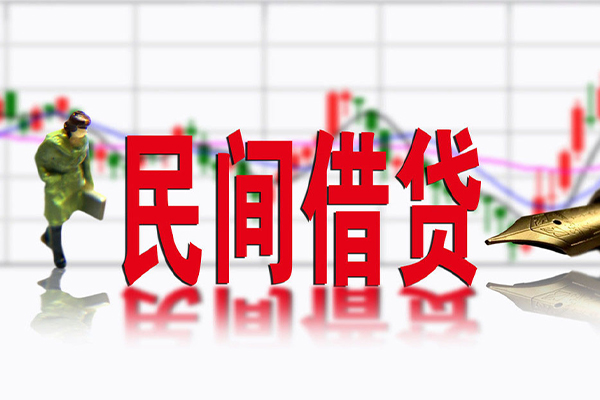 成都空借民间小额借贷-成都空借贷款信用贷款-成都空借哪里有私人借贷