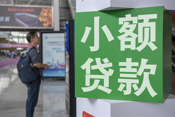 成都空借民间短期水钱借款-成都空借小额贷款空放-成都空借民间私借
