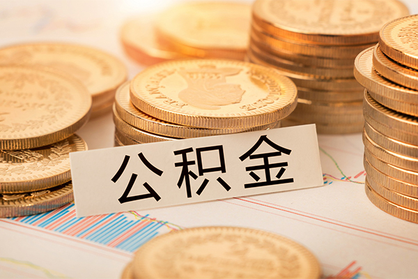 成都空借身份证贷款分期