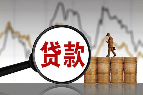成都空借小额无抵押贷款