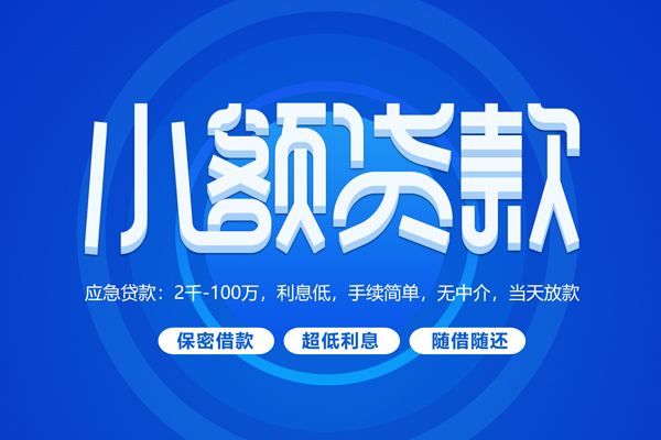 成都空借用身份证借私借