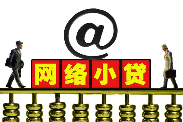 成都空借无抵押小额贷款-成都空借哪有民间借贷-成都空借个人短借
