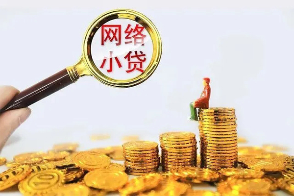 成都空借空放私借民间借贷-成都空借民间借贷款-成都空借贷款咨询