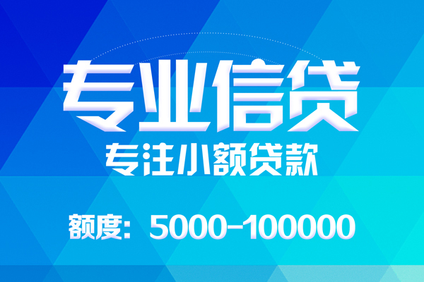 成都空借正规私人借贷-成都空借身份证借私借-成都空借私人贷款额