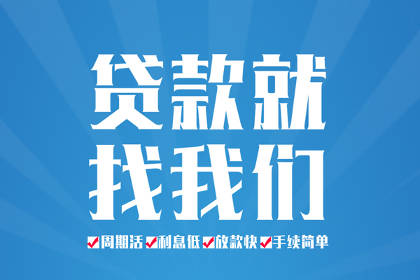 成都空借私借空放免费上门-成都空借私借空放-成都空借小额贷款不查征信