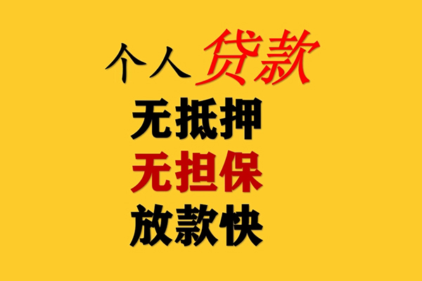 成都空借短期借款-成都空借私人身份证借私借-成都空借上门空放