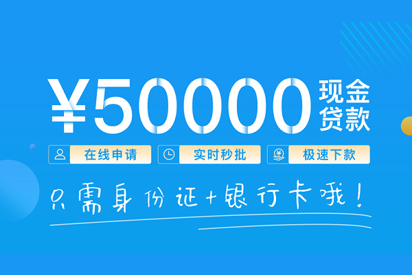 成都空借民间贷款-成都空借私人贷款-成都空借资金短借