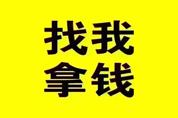成都空借短期借款-成都空借私人上门借贷-成都空借小额私人借贷