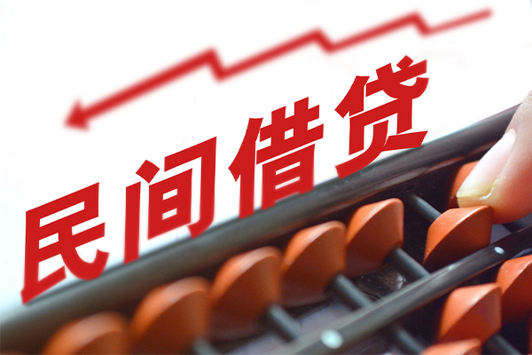 成都空借小额贷款公司-成都空借无抵押私借空放-成都空借民间借贷私人放款