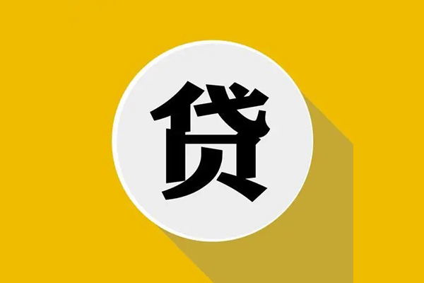 成都空借私人小额贷款-成都空借个人信用贷款-成都空借快速小额贷款