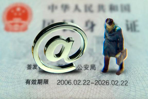 成都空借个人借钱怎么收费-成都空借民间小额借贷-成都空借私人身份证借私借
