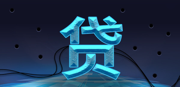 探讨延期借款策略及其影响分析